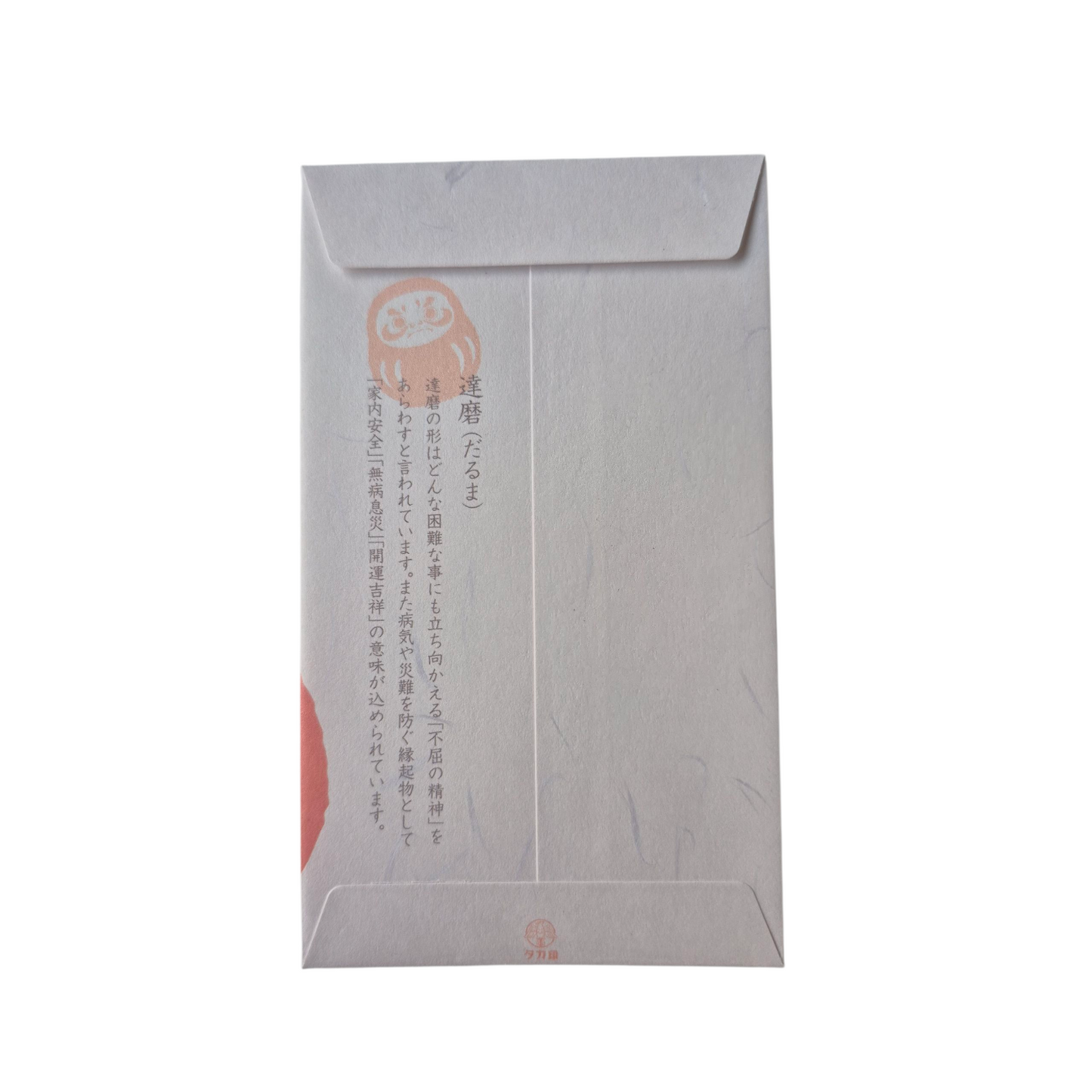 achterzijde daruma envelop