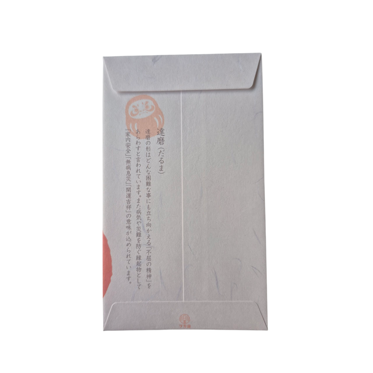 achterzijde daruma envelop